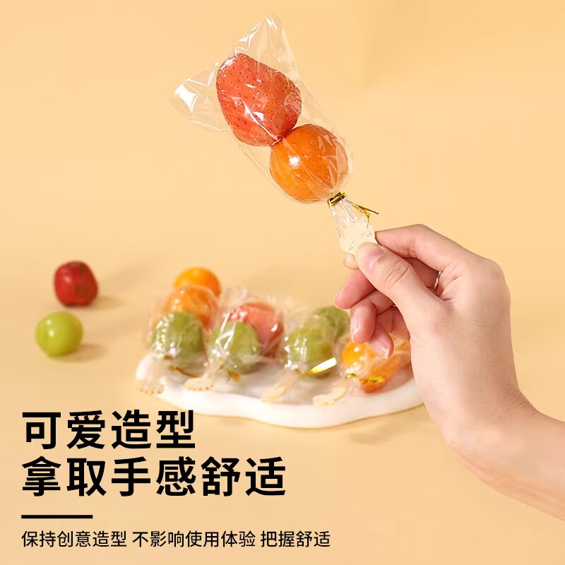 Zuozhixun candied haws making materials, full set of candied haws skewers, packaging bags, stall tools, mini small skewers, mini pot set, five-piece set