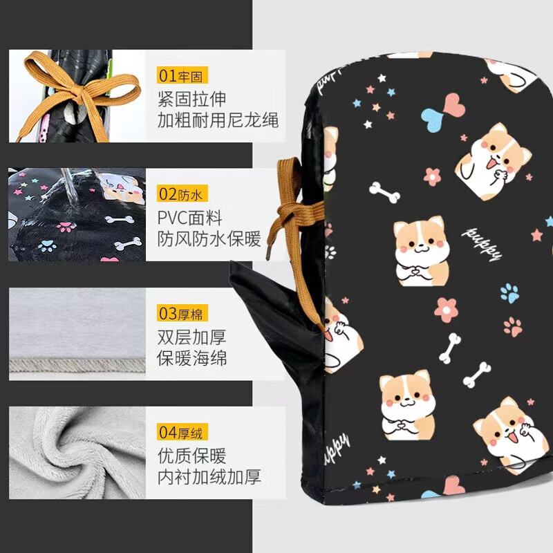 Electric vehicle winter gloves, motorcycle battery car cotton handlebar covers, waterproof and thickened velvet, windproof and cold-proof warm protective gloves, beige cake bear (velvet and thickened, upgraded straps, one size fits all, unisex, double