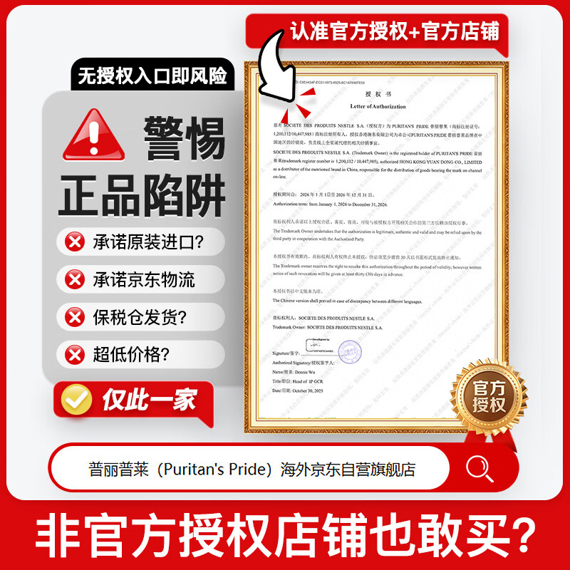 Purple Lycopene 40mg*60 capsules + Saw Palmetto 450mg*100 capsules for prostatitis, frequent urination and urgent urination, imported from the United States