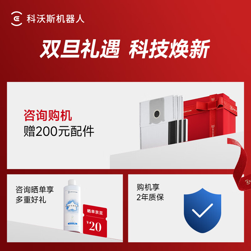 Ecovacs T80S sweeping robot, sweeping, mopping, washing and drying all in one, automatic cleaning, automatic dust collection, hot water washing, mop roller, live water floor washing robot, upper and lower version