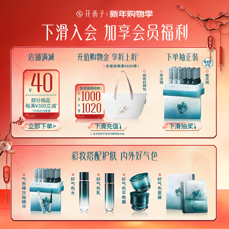 Hua Xizi's popular good-looking sunscreen powder Z20, makeup fixing, concealer, long-lasting makeup 9g, birthday gift for women