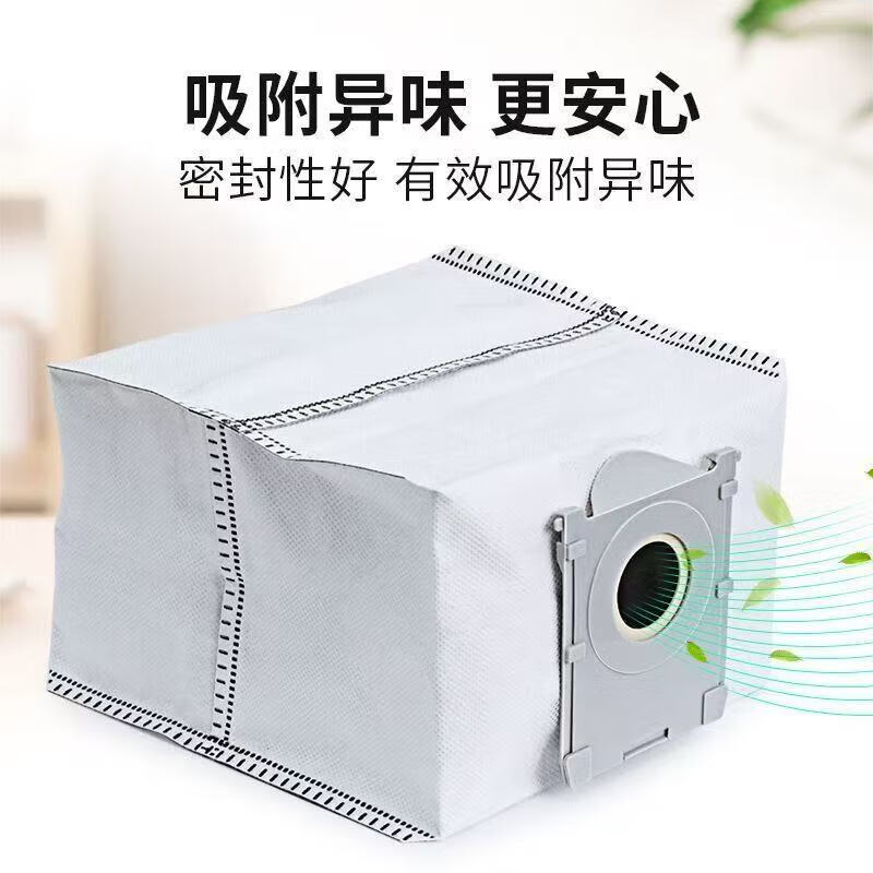 Suitable for Ecovacs T50 PRO sweeping robot accessories, mop, rag, cleaning liquid, filter element, roller brush, cover, side brush, dust bag holder, filter, dust box, consumables set, dust bag * 10 pieces