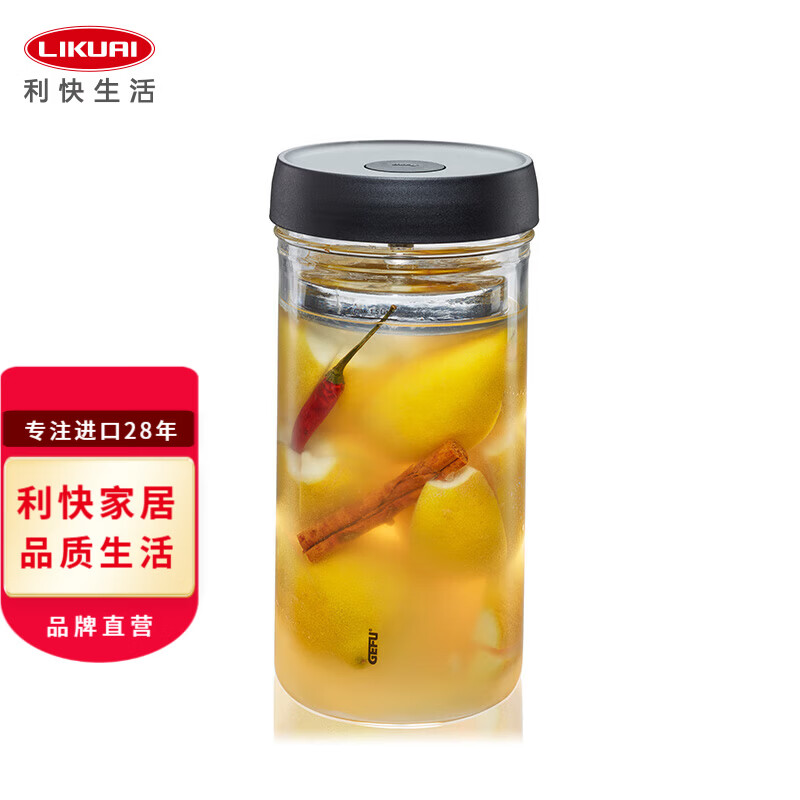 Likuai German imported kitchen pickle jar glass sealed container overnight pickle good stuff household shallow pickle jar pickle jar (with heavy stone) 1500ml