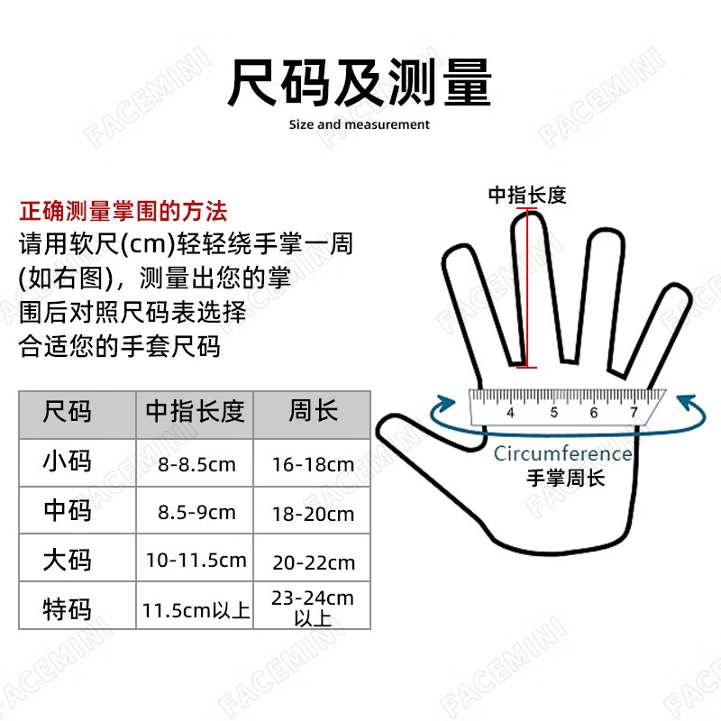 FACE MINI tactical gloves standard gloves plus velvet 07 gloves pap winter men's riding windproof and cold-proof gloves army armed police tactical gloves