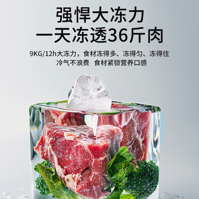 Haier household freezer small horizontal freezer top-opening seafood meat freezer vegetable refrigeration and fresh-keeping cabinet first-class energy efficiency top-level first-class energy efficiency-35 142L