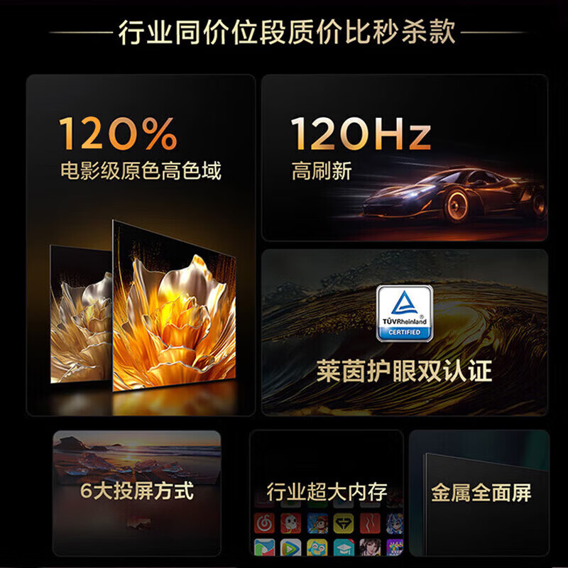 Wuzhou Ace 85-inch TV Home appliance subsidy 20% 8k ultra-thin LCD smart screen HD 75/65/55-inch wall-mountable home eye protection smart voice projection OLED TV 65-inch smart high-end Android 9.0 flagship version worry-free after-sales + door-to-door delivery + brand extended warranty