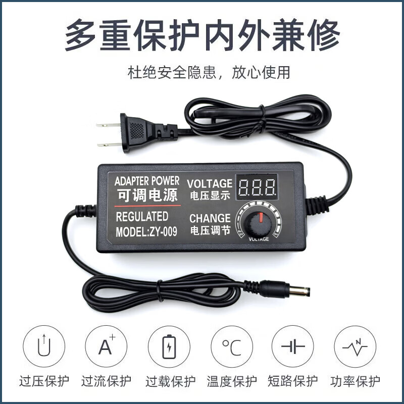 Huili 220V to 12V24V adjustable DC power supply 550/775/795 digital display 60W DC regulated power supply 3-12V2A (two-wire adjustable)