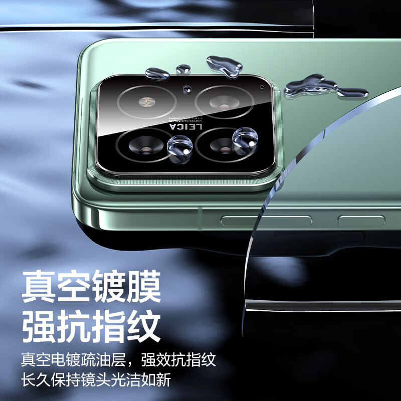 Flash Magic Xiaomi 14/14pro tempered lens film HD explosion-proof anti-fingerprint lossless pixel anti-scratch and wear-resistant protective mobile phone lens film Xiaomi 14 tempered lens film 2 pieces Guaranteed compensation for damage to the film Real machine mold opening