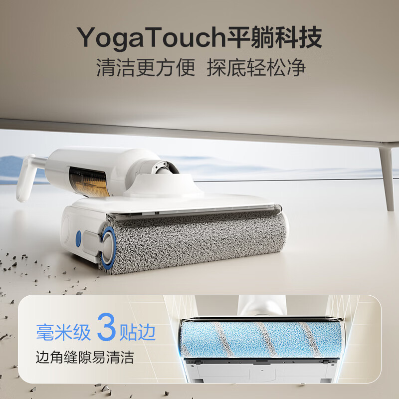 Haier floor washing machine Elf series A3Plus suction and mopping all-in-one washing and mopping automatic cleaning mopping machine washing and mopping handheld vacuum cleaner household electric mop K3 classic best-selling model 23Kpa soaking sterilization wash