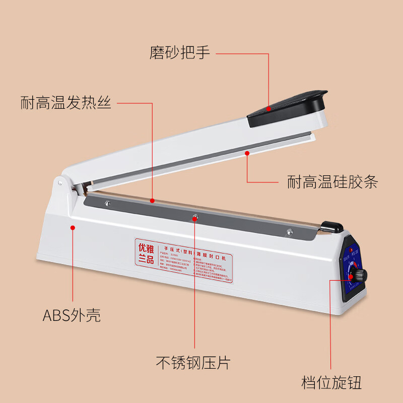 YOUYALANPIN 30cm long hand pressure sealing machine small household commercial moon cake tea aluminum foil kraft paper plastic bag flat pocket sealing machine heat shrinkable film cutting and packaging machine packaging machine sealing and plastic sealing machine