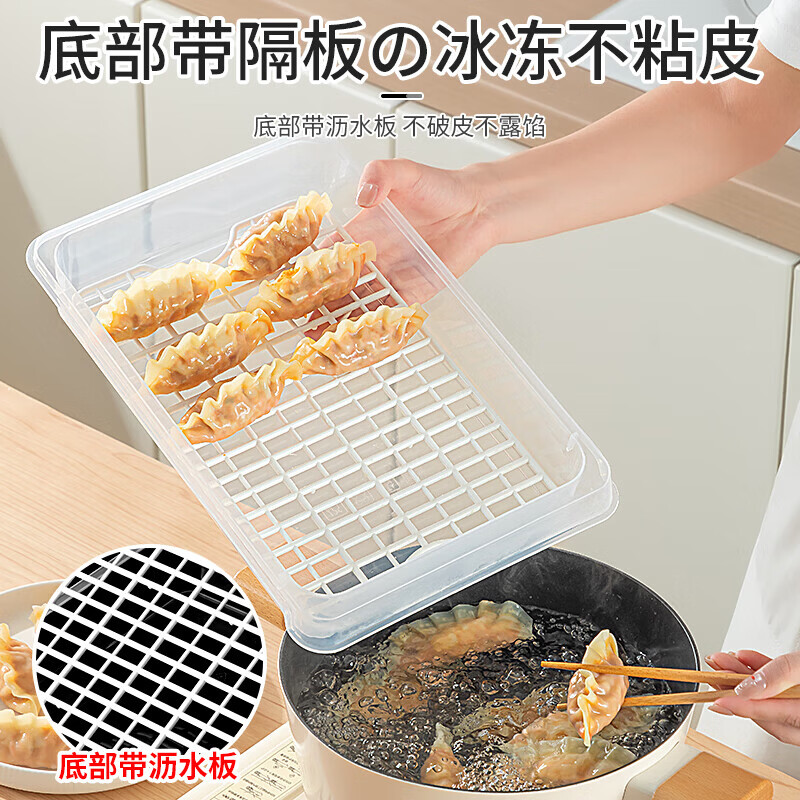 Sungsa Japan imported dumpling box small refrigerator special dumpling freezing box food-grade crisper box dumplings wonton quick-frozen box white with partitions 2 layers holds 60 dumplings