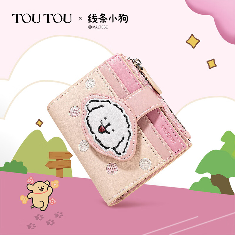 Toutou women's short line puppy cowhide wallet storage card bag coin purse multiple card slots birthday new year year of the horse gift