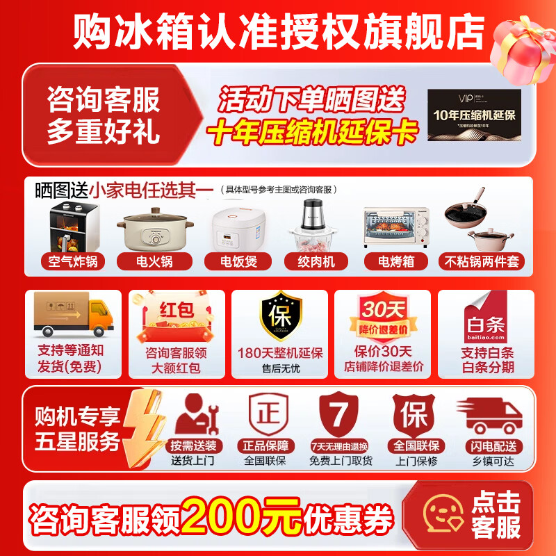 Rongsheng 507L dual system zero-embedded double-door cross-door IDP active sterilization 99.999% first-class energy efficiency variable frequency air-cooled frost-free ultra-thin bottom cooling household refrigerator dual system + embedded BCD-507E50CZLAD