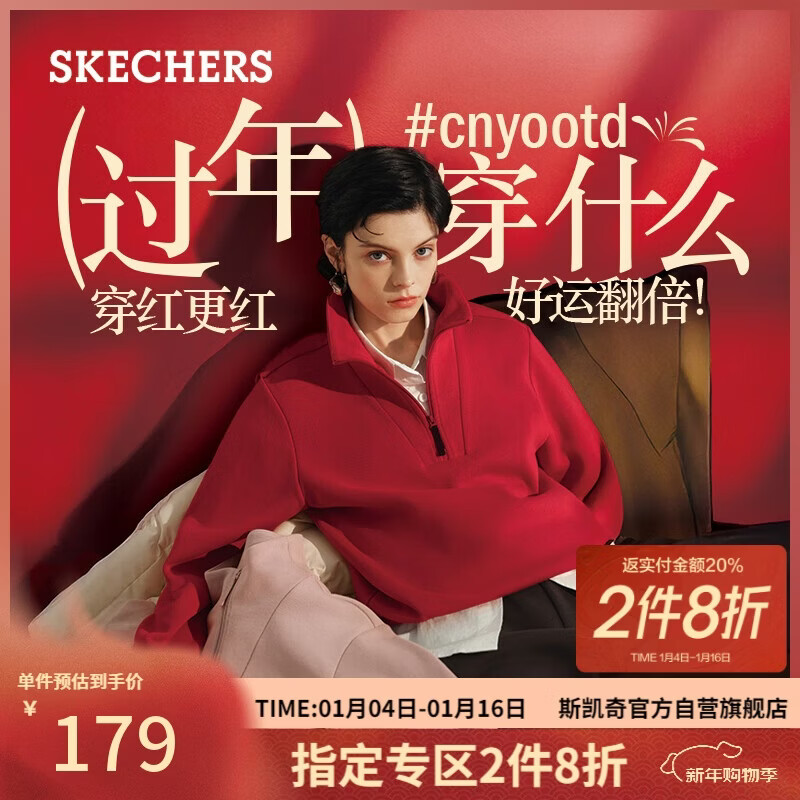 Skechers New Year's gift knitted pullover sweatshirt for women 2025 winter new long-sleeved jacket casual sportswear L425W012