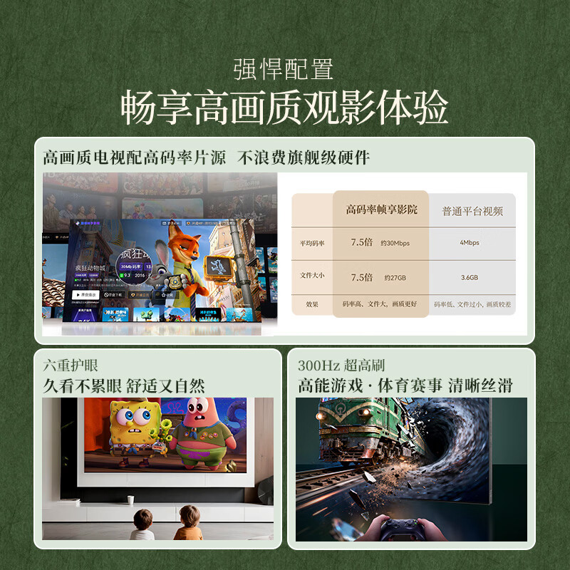 Skyworth TV 75A7H Pro 75-inch art wallpaper TV Mini LED 3.9cm ultra-thin seamless wall-mounted flat-panel TV home appliances national subsidy A7F upgrade