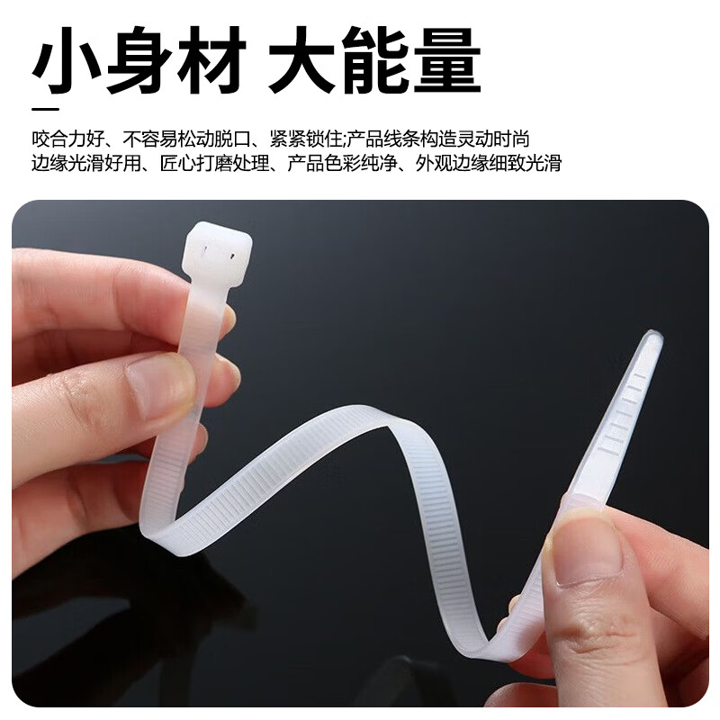 Beifote nylon tie, self-locking tie-down tie, cable management cable tie, gardening computer installation fixed strap 5.1*300mm (100 pieces)