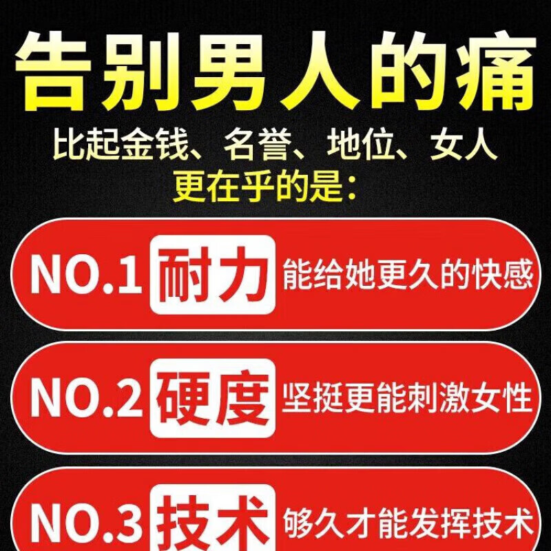 Chongsukei Semerafil 10 tablets Simmerafil hydrochloride tablets Semerafil tablets Tatadafenara Subo long-lasting battle 2 tablets trial pack Weig Aidesi Mefina 10 tablets official flagship store large pharmacy direct sales genuine