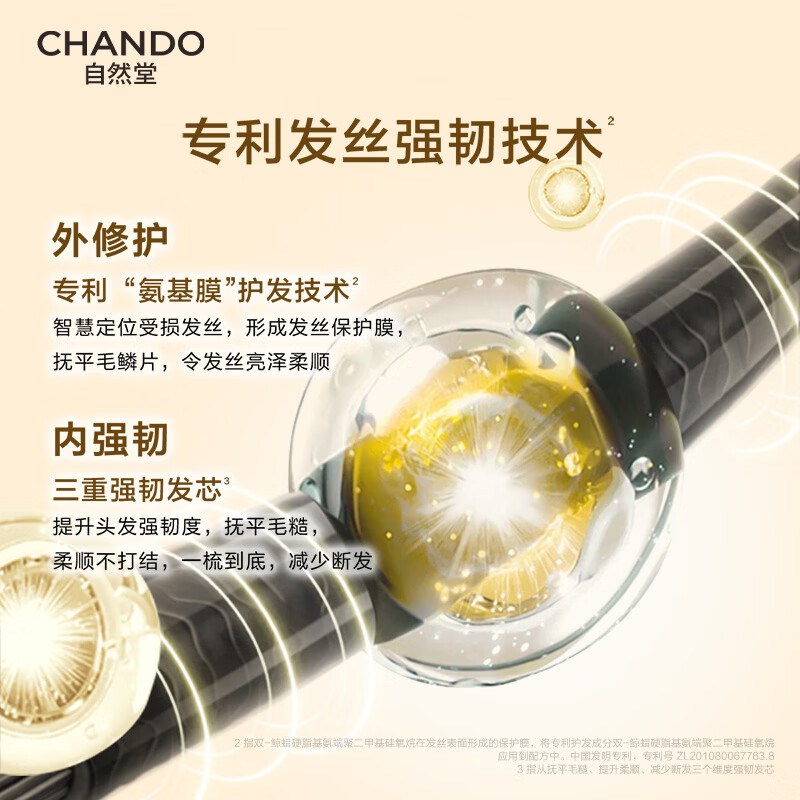 Zhidang Platycladus orientalis leaf conditioner 600g strengthens hair roots, prevents breakage, nourishes, smoothes, repairs and improves frizz, Zhao Lusi recommends