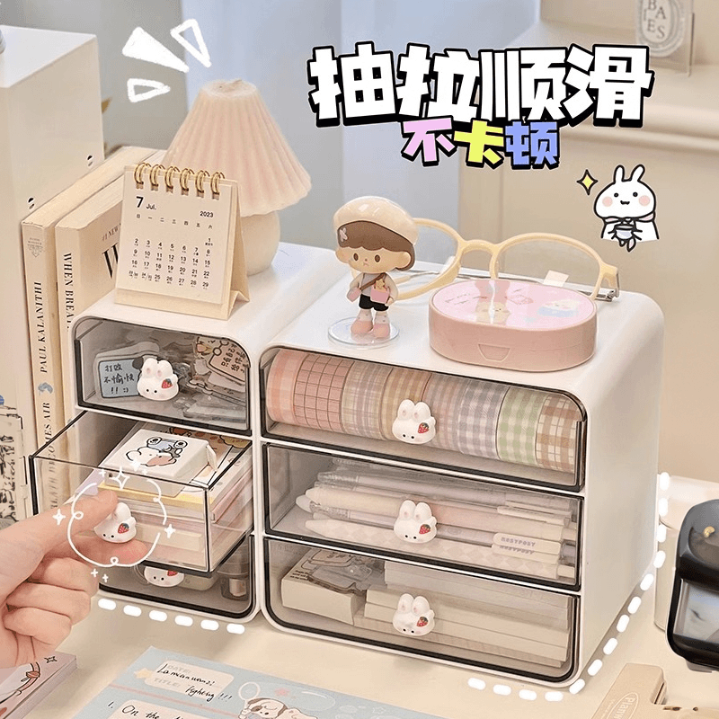 Jiacube thickened desktop cosmetics storage box jewelry storage box desk stationery box dormitory artifact drawer type