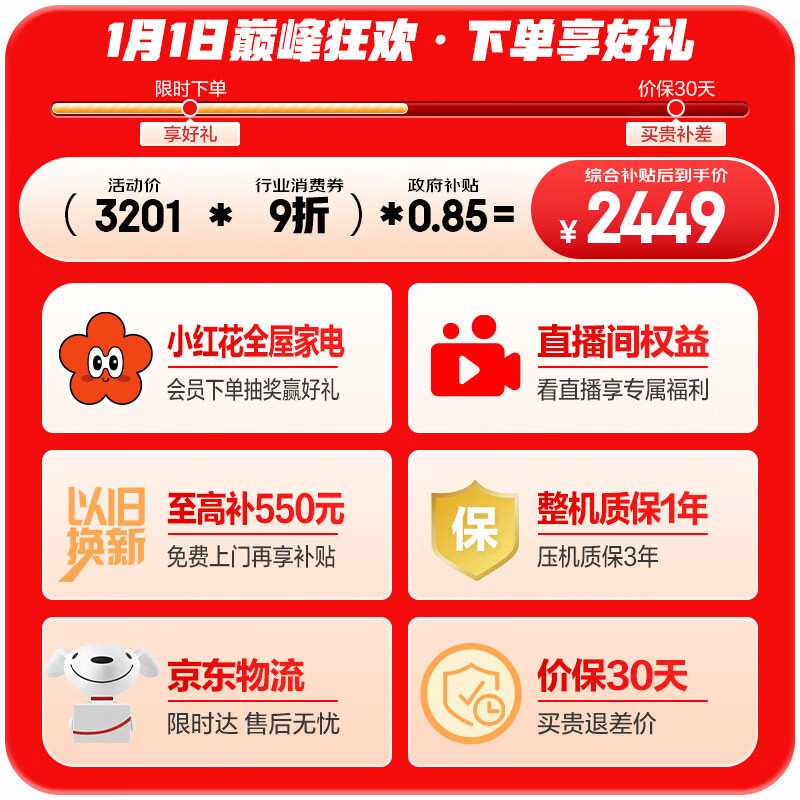 Haier family banquet series 465L cross-door mother and baby refrigerator air-cooled, frost-free, first-class energy efficiency, antibacterial and odor-free BCD-465WGHTDE9S9 home appliances national subsidy