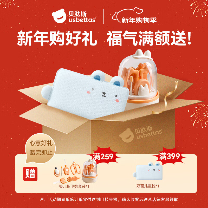 Betis baby one-piece smock for eating, waterproof and anti-dirty, baby crawling food supplement, bib, children's apron, crawling clothes, flowers