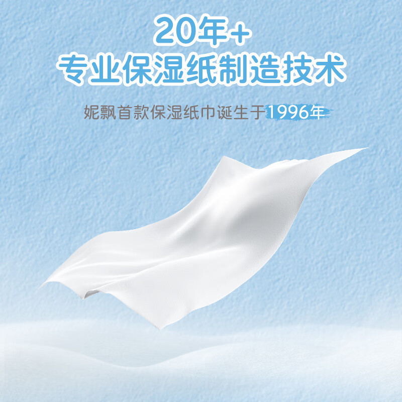 Nipia Noble Cream Paper 4 layers 70 pumps * 15 packs of soft moisturizing paper towels for sensitive muscles and nose sensitive napkins