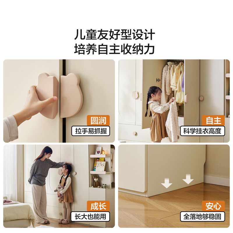 Lin's Home Modern Simple Wooden Wardrobe Room Home Boy's Wardrobe Lin's Wood Industry LH137 Vanilla Cream Two-Door Wardrobe