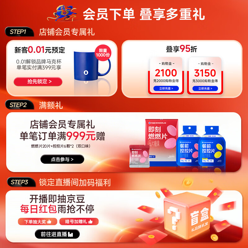 Wanyi blue grow children's probiotic small yellow bottle 3-stage prebiotic gastrointestinal bifidum 30 billion teenagers 6-12 years old + 2 bottles