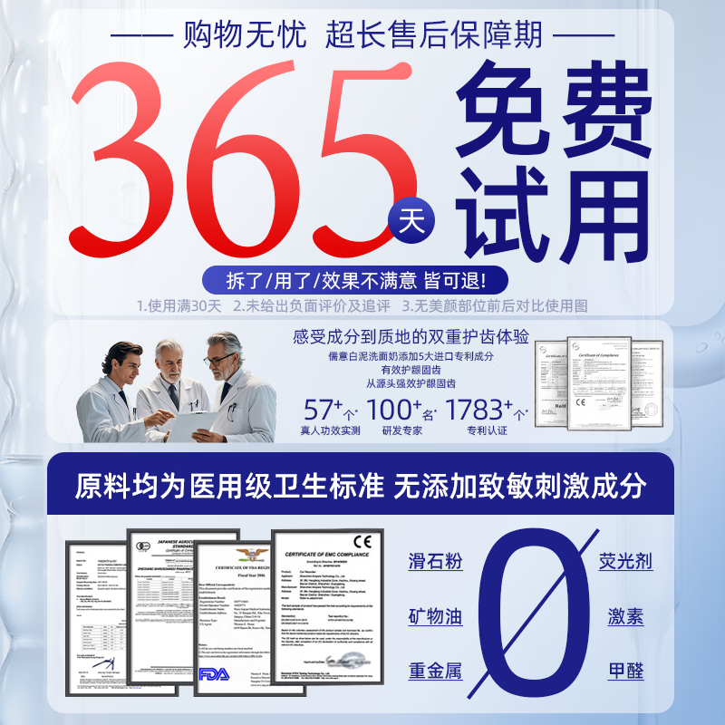 Zixinpu Pharmacy Medical-grade gingival atrophy special heavy repair regenerated silicon toothpaste periodontal anti-moth protection gum solid tooth inflammation toothpaste