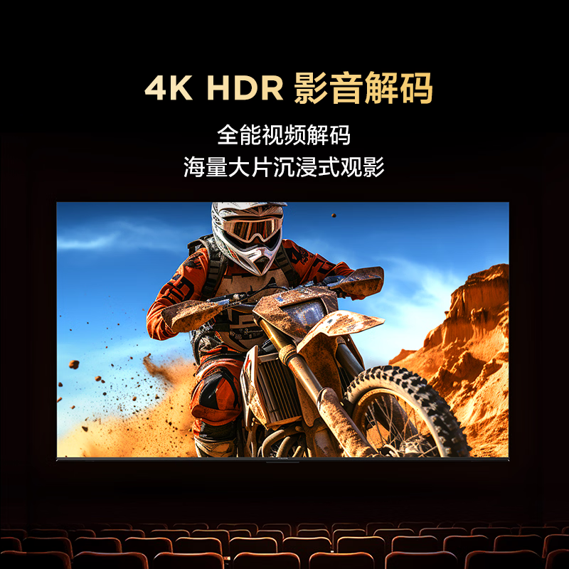 TCL Thunderbird TV 50 Bird 5 25 models 50 inches 144Hz high refresh 2+32GB memory custom remote control home appliances state-subsidized TV 50F295C