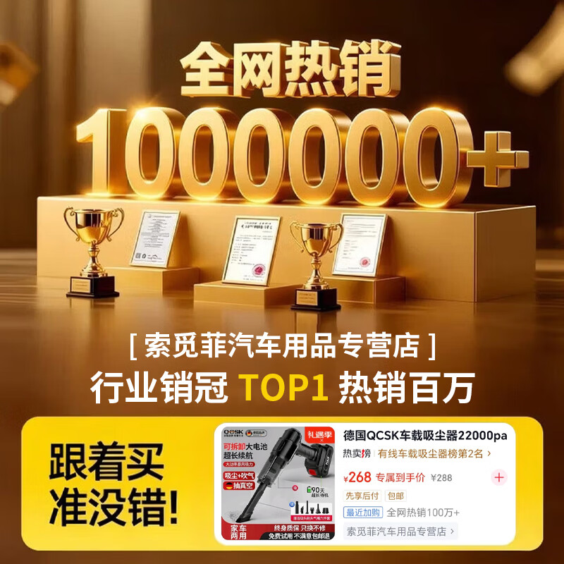 QCSK German car vacuum cleaner car home wireless charging high suction blowing and suction dual-use handheld high-power lithium battery top with 42000pa suction pure copper permanent magnet 10C large battery luxury 62000pa pure Tong permanent magnet model-10C dual battery