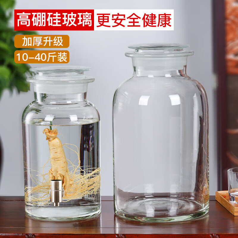 Tuojin German imported quality bubble wine glass bottle with faucet household sealed jar thickened 10 catties 20 catties special wine bottle storage 50 catties single bottle_thickened heat-resistant