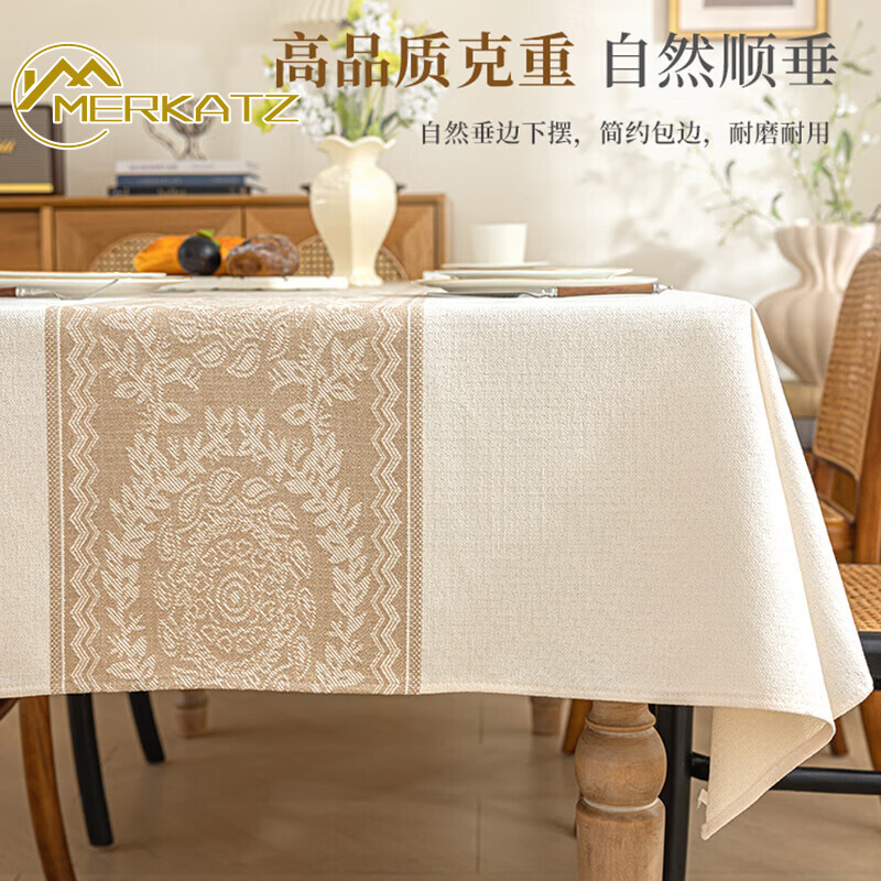 Merkatz embroidered light luxury thickened cotton and linen tablecloth no-wash waterproof simple tablecloth coffee table fabric rectangular table mat new style garland-coffee flat edge 100*160CM