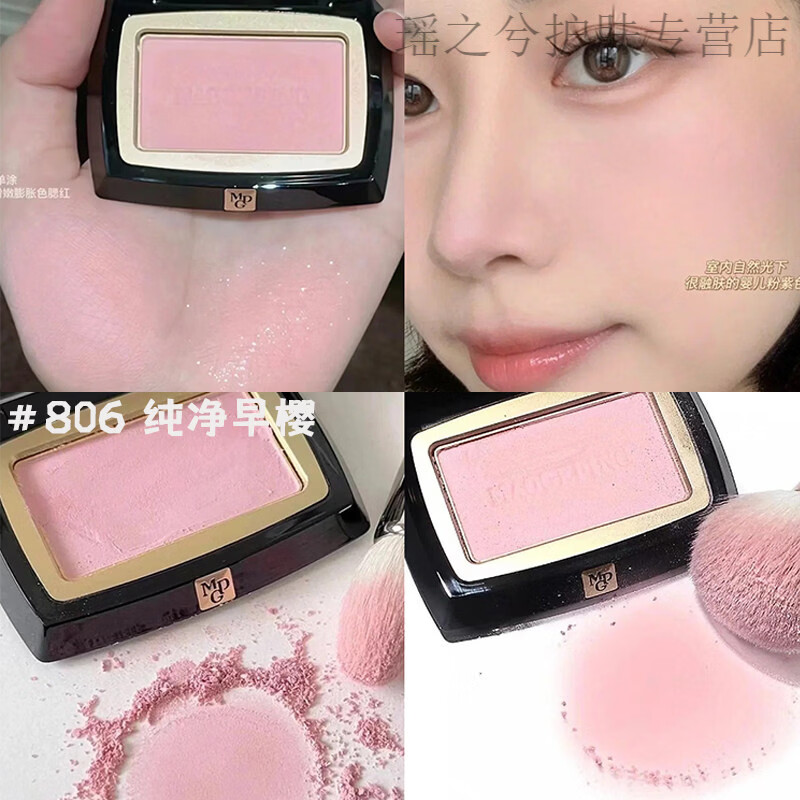 MAOGEPING Blush Trial Pack Rouge Fantasy 802/806 Pure Morning Purifying Cherry Gradient Puffy Color Repair Highlight Color Test New Color Matte #814 Naked Bean Paste Free Blush Brush 0.6g