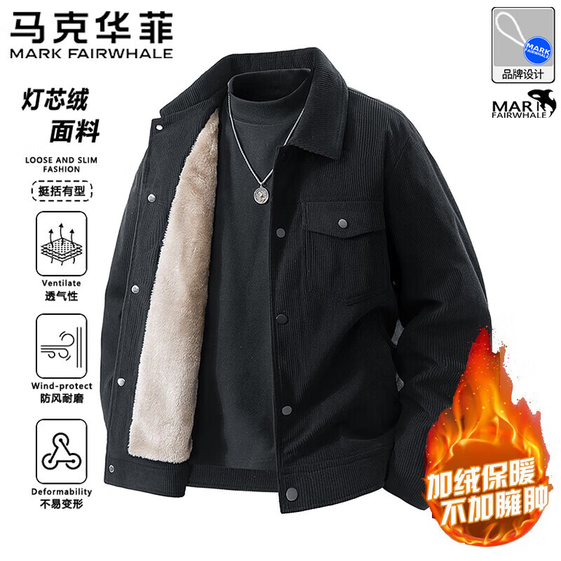 Mark Huafei Jacket Men's Autumn and Winter Velvet Thickened Warm Casual Jacket Windproof Outdoor Sports Jacket Coffee L