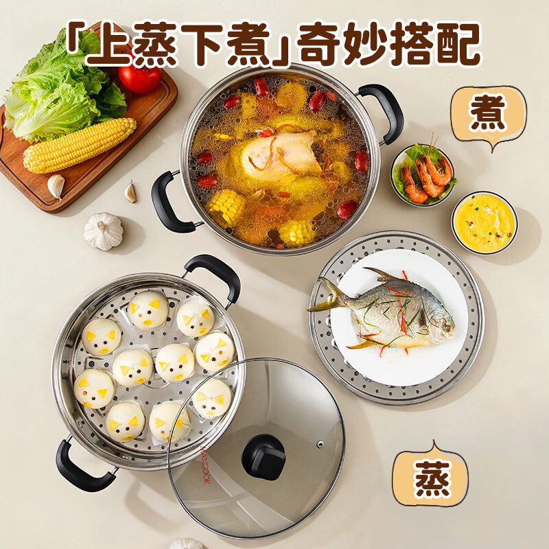 MAXCOOK 304 stainless steel steamer 28CM three-layer double bottom universal gas stove and induction cooker