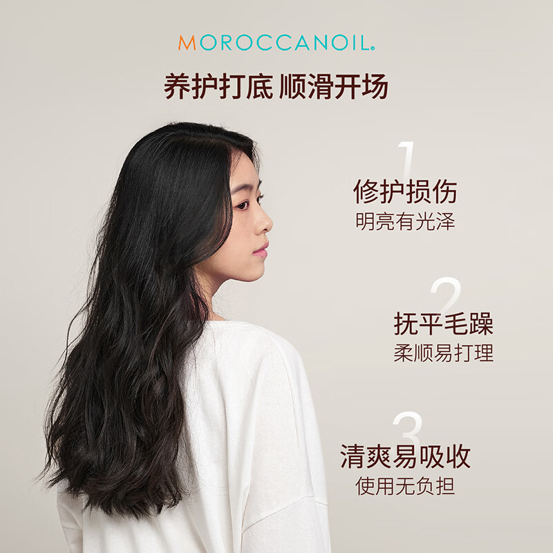 Moroccan oil classic hair care essential oil 100ml anti-frizz, smooth, nourishing, imported moisturizing, non-greasy repair holiday gift