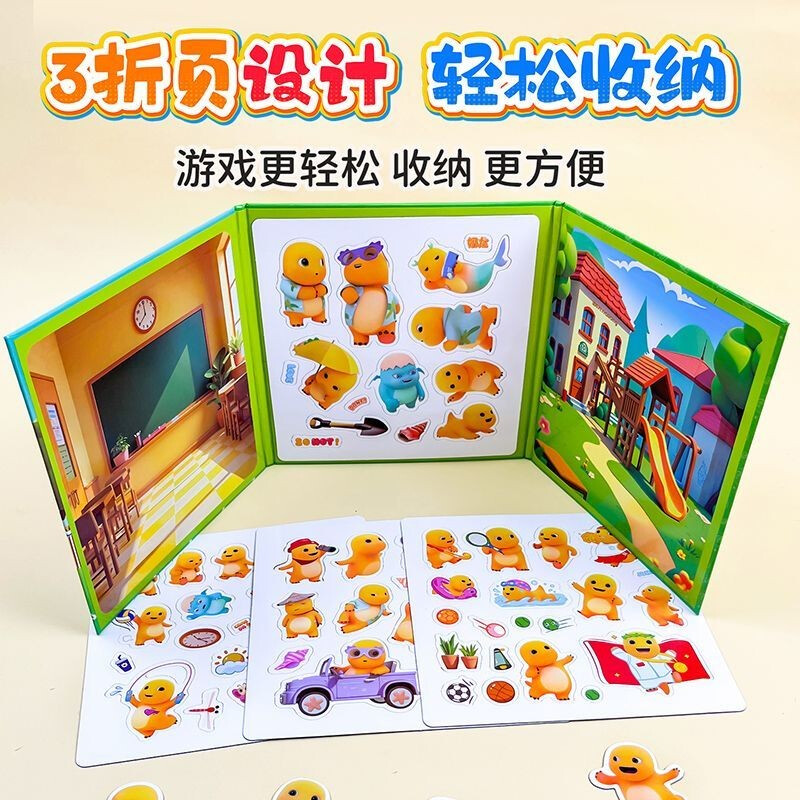 Milk Dragon Magnetic Quiet Book + Magnetic Puzzle Dinosaur Age (all 4 volumes) Puzzle Advanced Hand-Brain Interactive Fun Toy Book