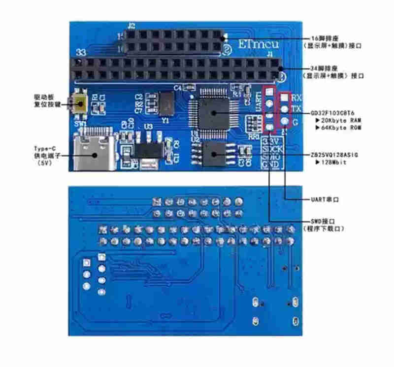 Weiyiyou 2.8-inch TFT LCD display 4-wire SPI serial port IPS full viewing angle LCD color screen with capacitive touch GT911