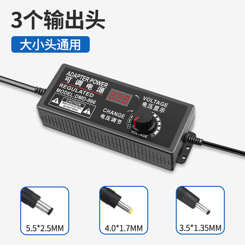 Huili 220V to 12V24V adjustable DC power supply 550/775/795 digital display 60W DC regulated power supply 3-12V2A (two-wire adjustable)