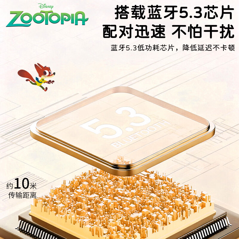 Disney (DISNEY) Zootopia Desktop Bluetooth Speaker High-quality Small Living Room Stereo for Men and Women Birthday New Year Gifts Annual Party Gifts Prizes Premium Niche S10 Nick