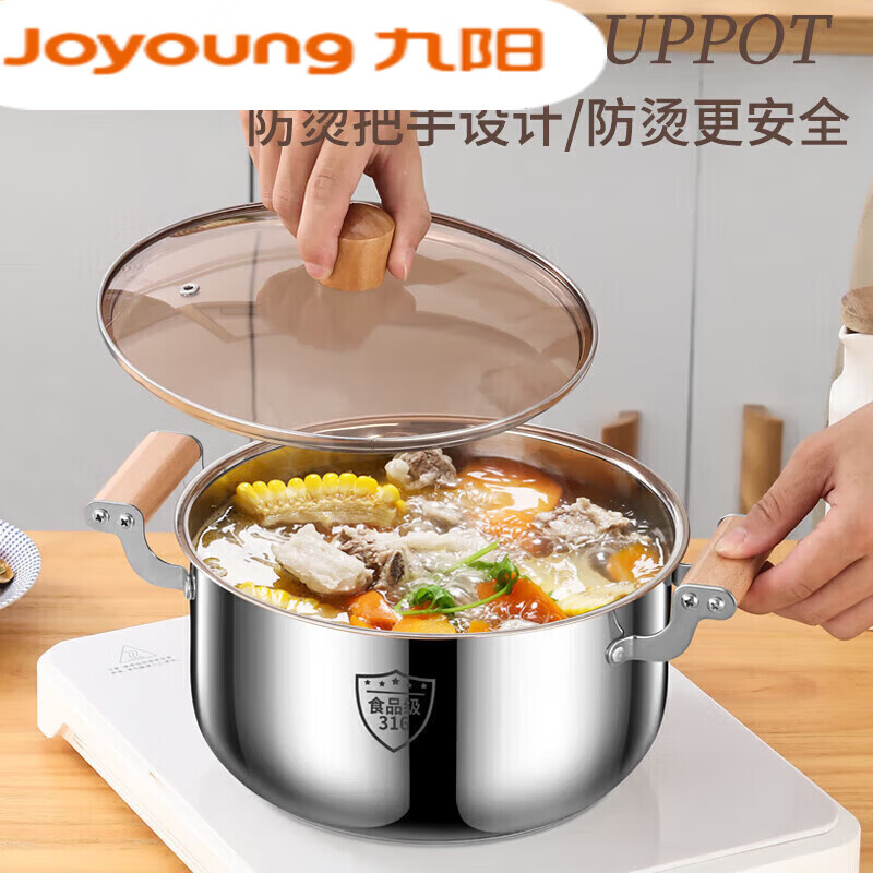 Solista Joyoung 316 stainless steel soup pot thickened household steamer porridge pot stew pot double-ear gas stove electric 316 steel compound bottom soup pot + beech wood handle 18cm