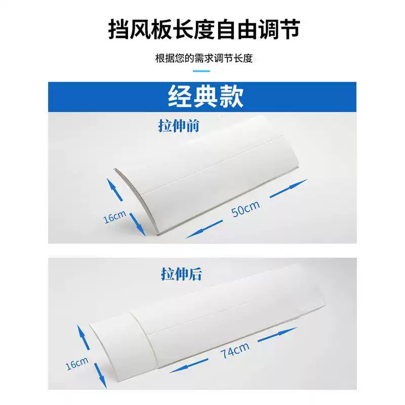 Yusenyi air conditioner wind shield, wind guide ceiling embedded type air conditioner air outlet baffle, ceiling machine universal wind shield, breathable style, 4 pieces, length 50CM, no filter cotton