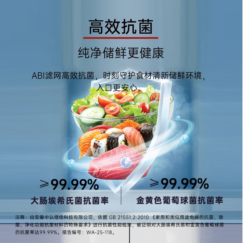 Hitachi (HITACHI) HR5N8521ESAMCN crystal mirror 509L large capacity multi-door refrigerator 599 ultra-thin dual cycle antibacterial and no odor automatic ice making deep cold preservation variable temperature cloud glaze white HR5N8521ESAMGWCN cloud glaze white