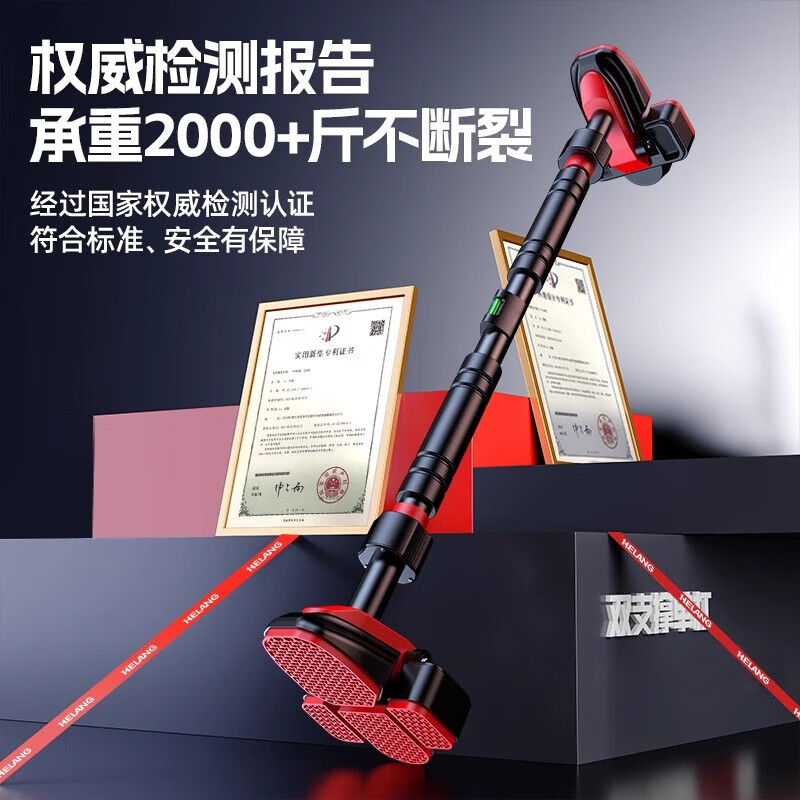 Champion Recommendation Door-mounted horizontal bar for home use indoor children's pull-up device fitness punch-free ring equipment four-leg plate top version + level 65-100cm