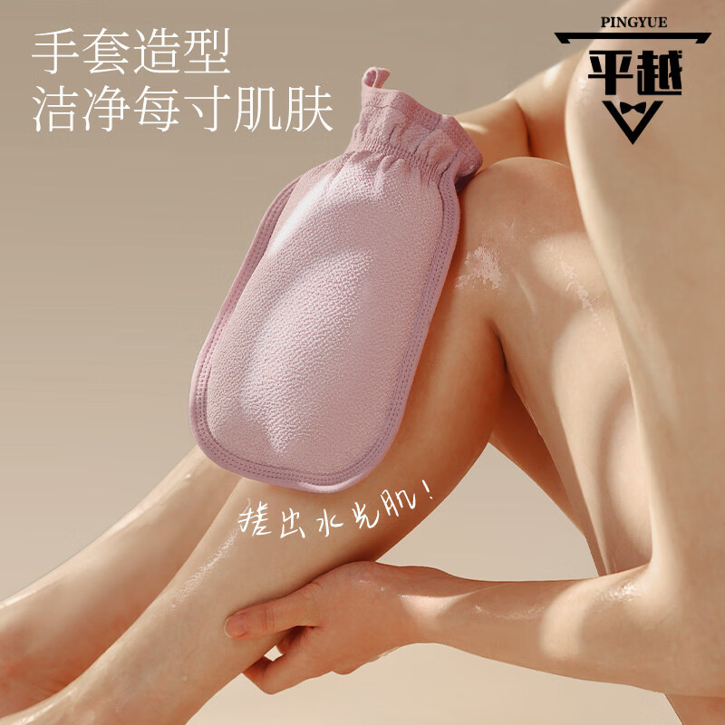 Goood's painless bath towel for women, coarse sand, fine sand, powerful mud rub, back rub, back rub bath towel artifact, the second one is half price, fine sand + fine sand - choose this if you are afraid of pain