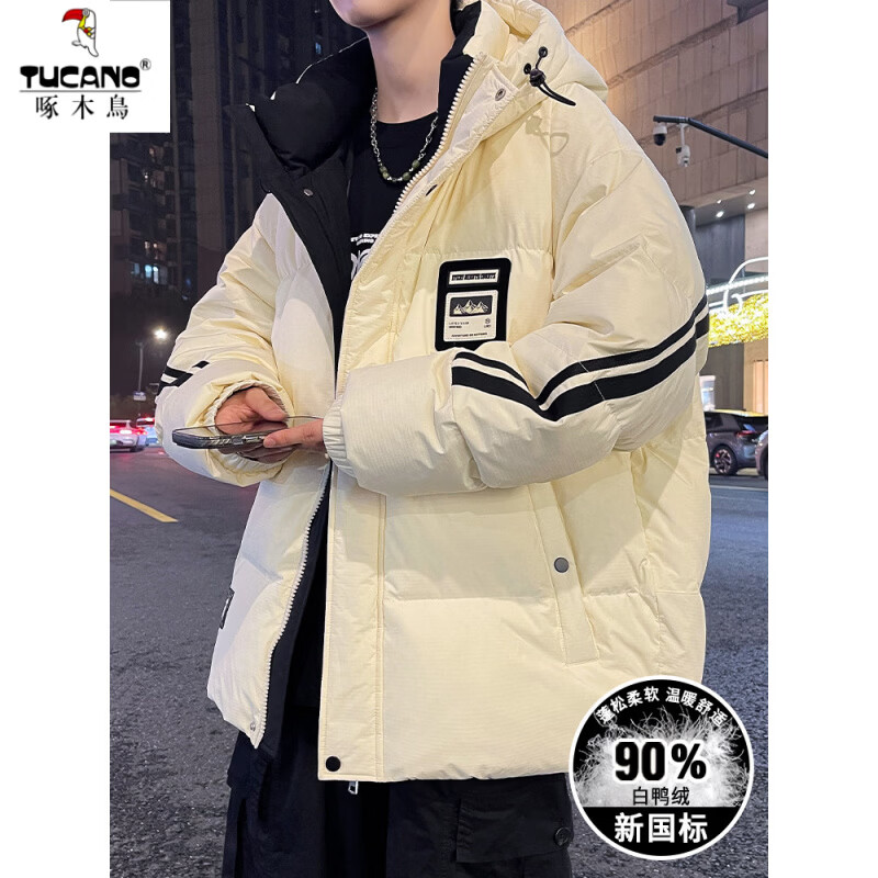 Woodpecker hooded down jacket men's winter 2025 new Hong Kong style light jacket men's youth white duck down warm and cold-proof clothing 9007 beige new national standard 90% white duck down S 165