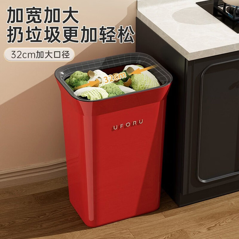 AILUKI Japanese kitchen trash can household toilet powder room with lid large large capacity kitchen waste no need to bend over Ancora red open model 35L large capacity