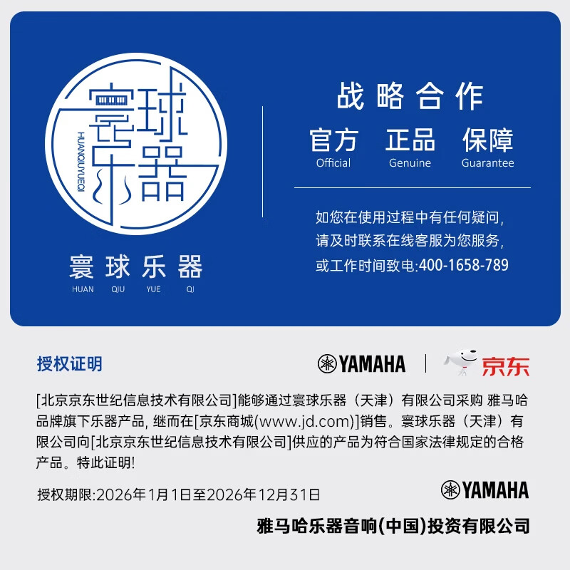 Yamaha (YAMAHA) all single guitar A3R electric box folk guitar acoustic guitar cutaway AC3RVN 40 inches retro color