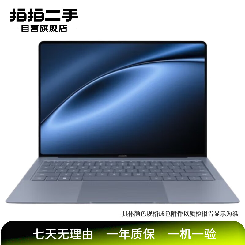 Huawei Back-to-School MateBook Series 14 Digital Series Business Office Laptop Ultra-thin, High-looking and Smooth, Quality Comparable to New Products Second-hand Laptop Huawei MateBook 14 2021